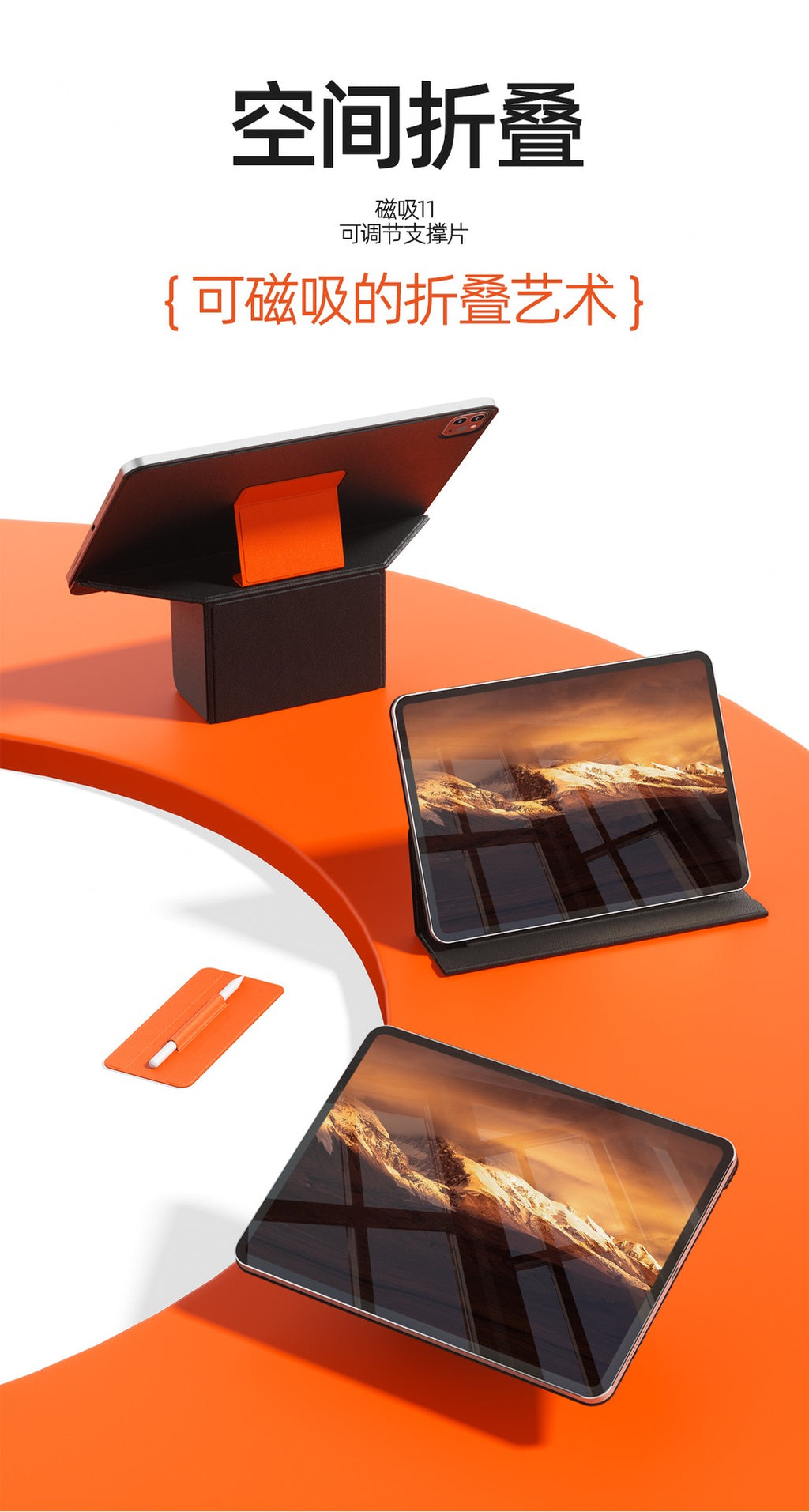 Foldscape for tablets