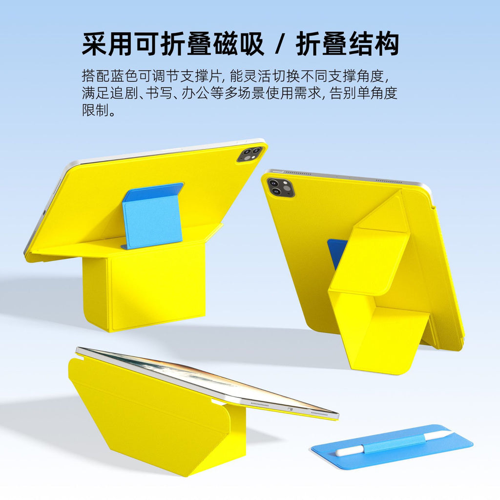 Foldscape for tablets