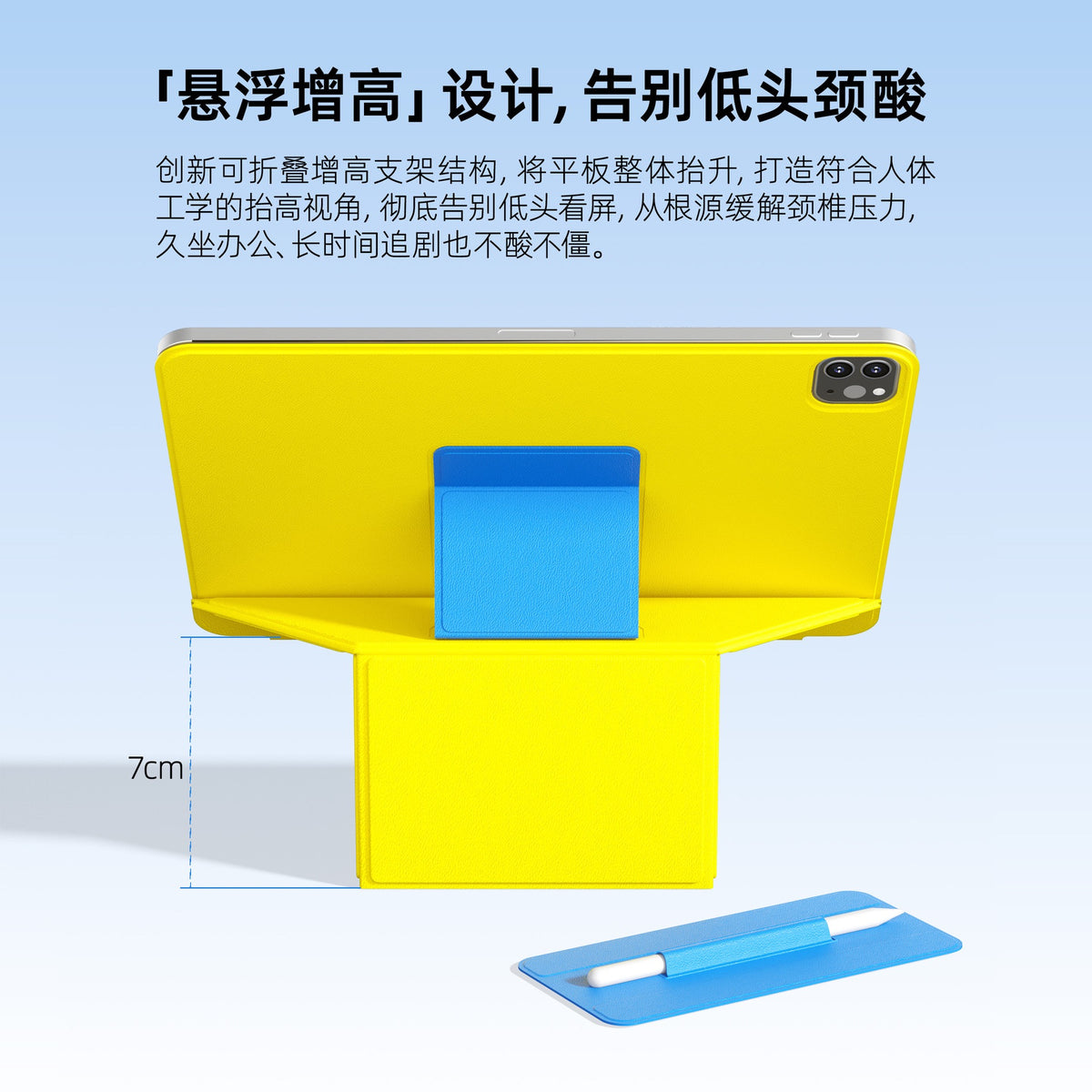 Foldscape for tablets